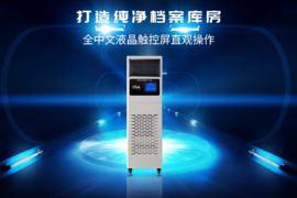 如何做好檔案防護(hù)工作？這一步很重要！