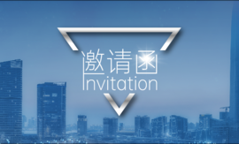 【展會(huì)邀請(qǐng)】相約北京，云涌科技等您來(lái)！
