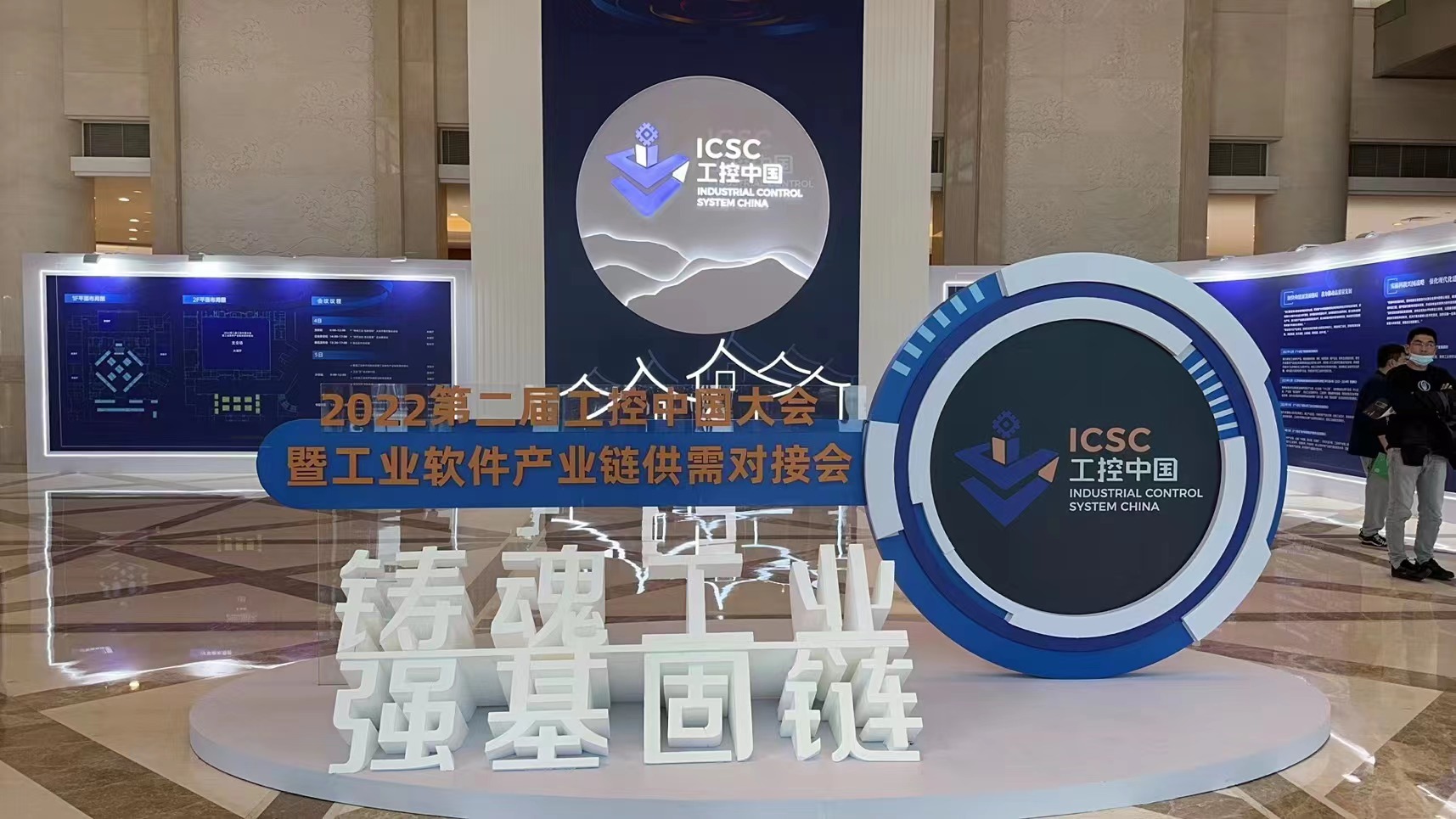 第二屆工控中國大會圓滿落幕，云涌科技載譽而歸