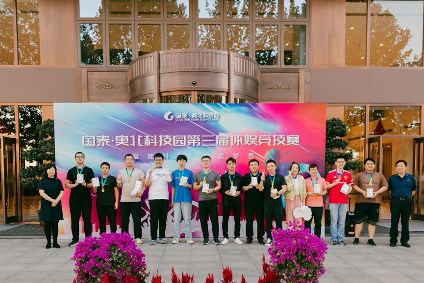 凝“繩”聚力，攜手共進|云涌科技榮獲園區(qū)體娛競技活動拔河比賽季軍
